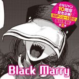 Black Marry - Manga, One Shot, Romance, Slice of Life - จบแล้ว